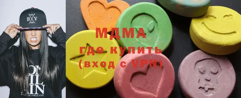 MDMA кристаллы  блэк спрут как войти  Венёв 